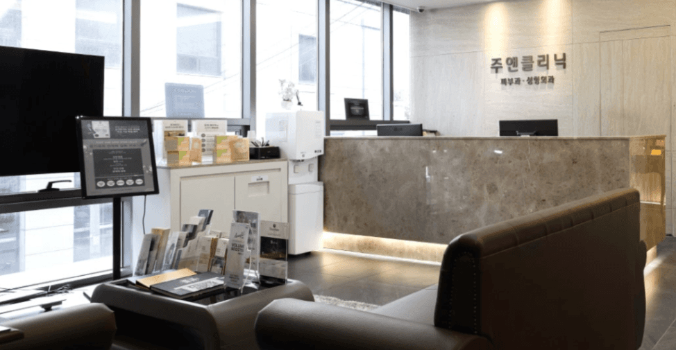 Juan clinic clinic