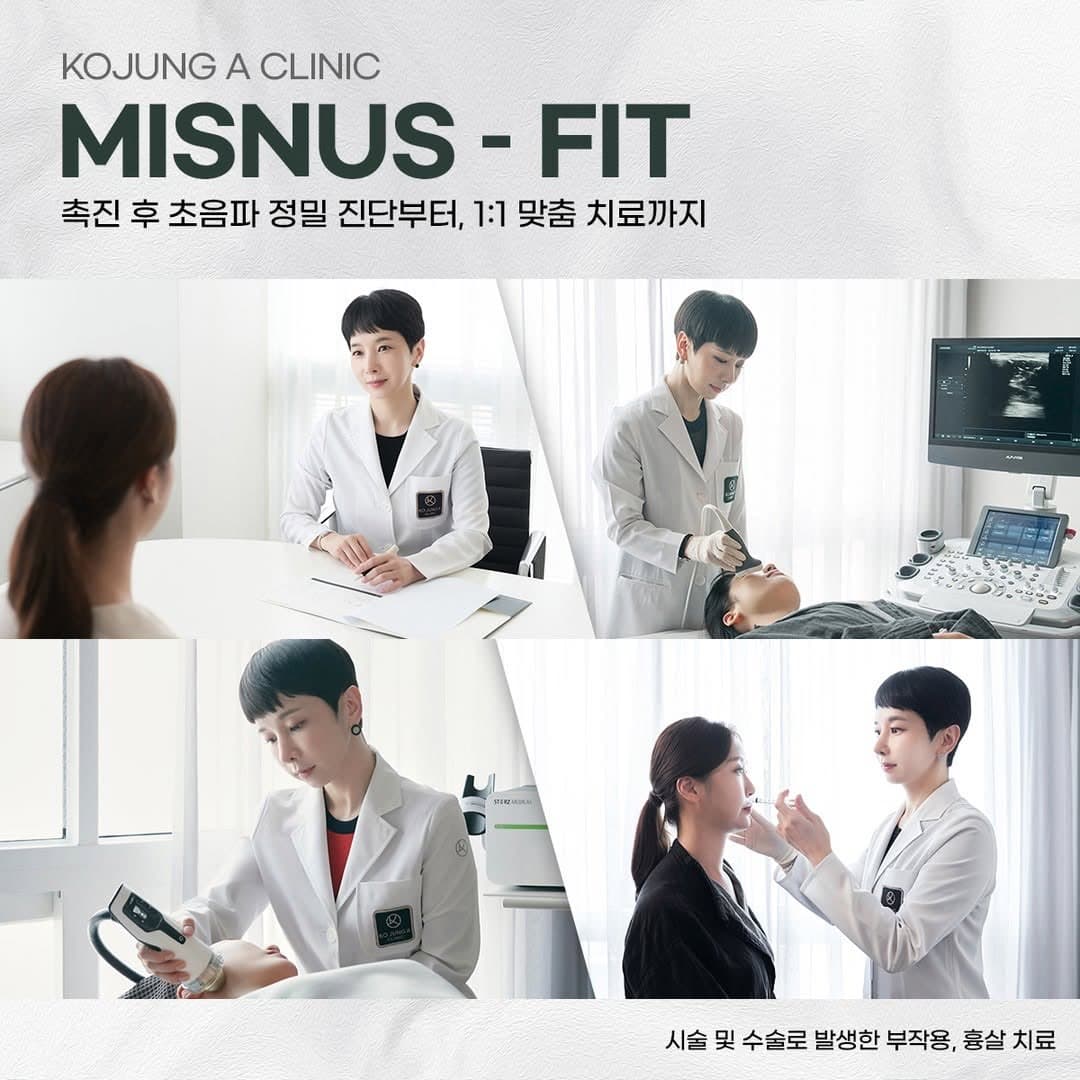 Kojunga clinic clinic
