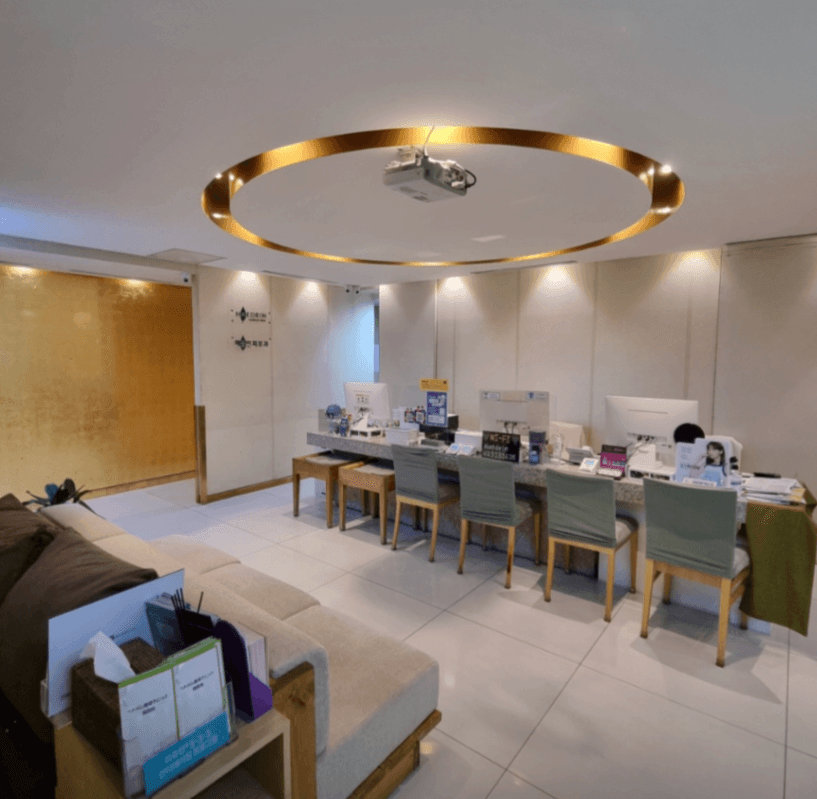 Haedrin clinic clinic