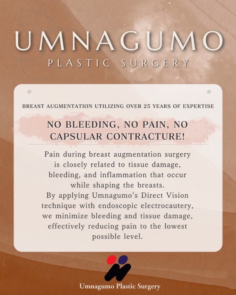 Umnagumo plastic surgery clinic, photo 8