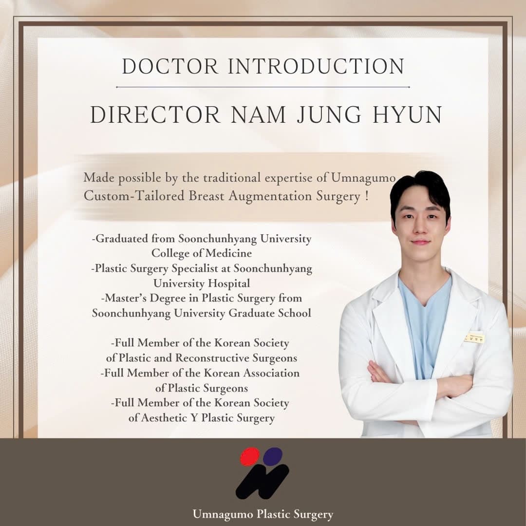 Umnagumo plastic surgery clinic, photo 12