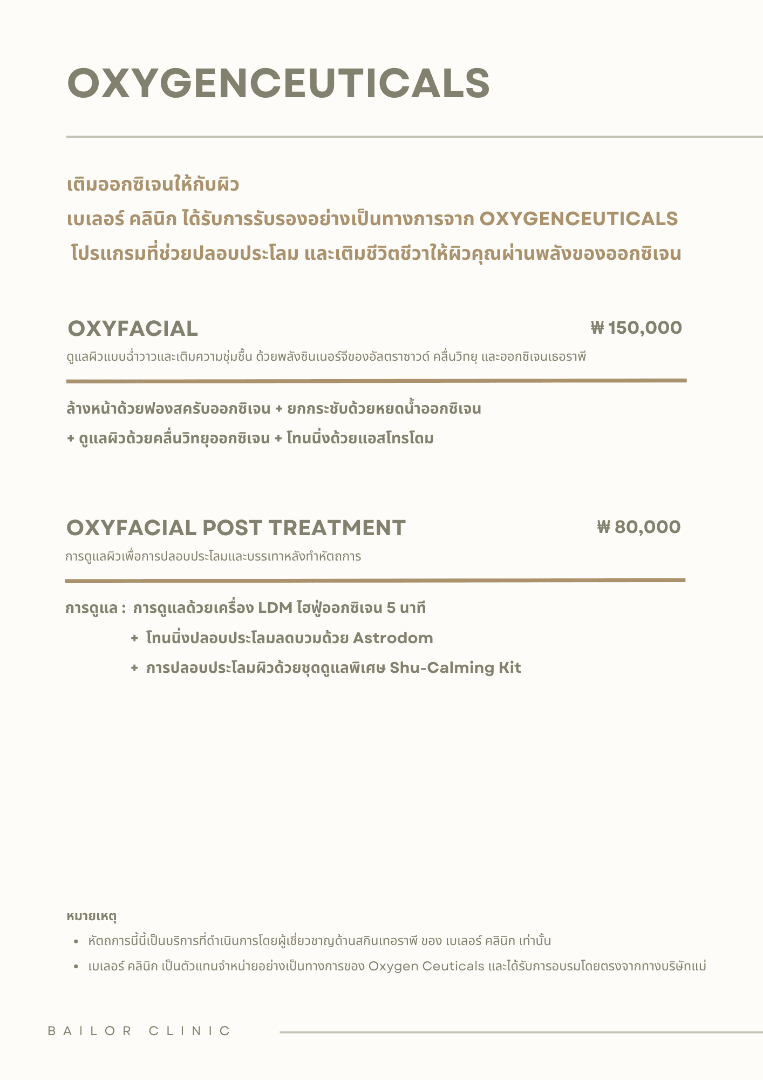 Bailor Clinic price list 5 - treatment costs and packages