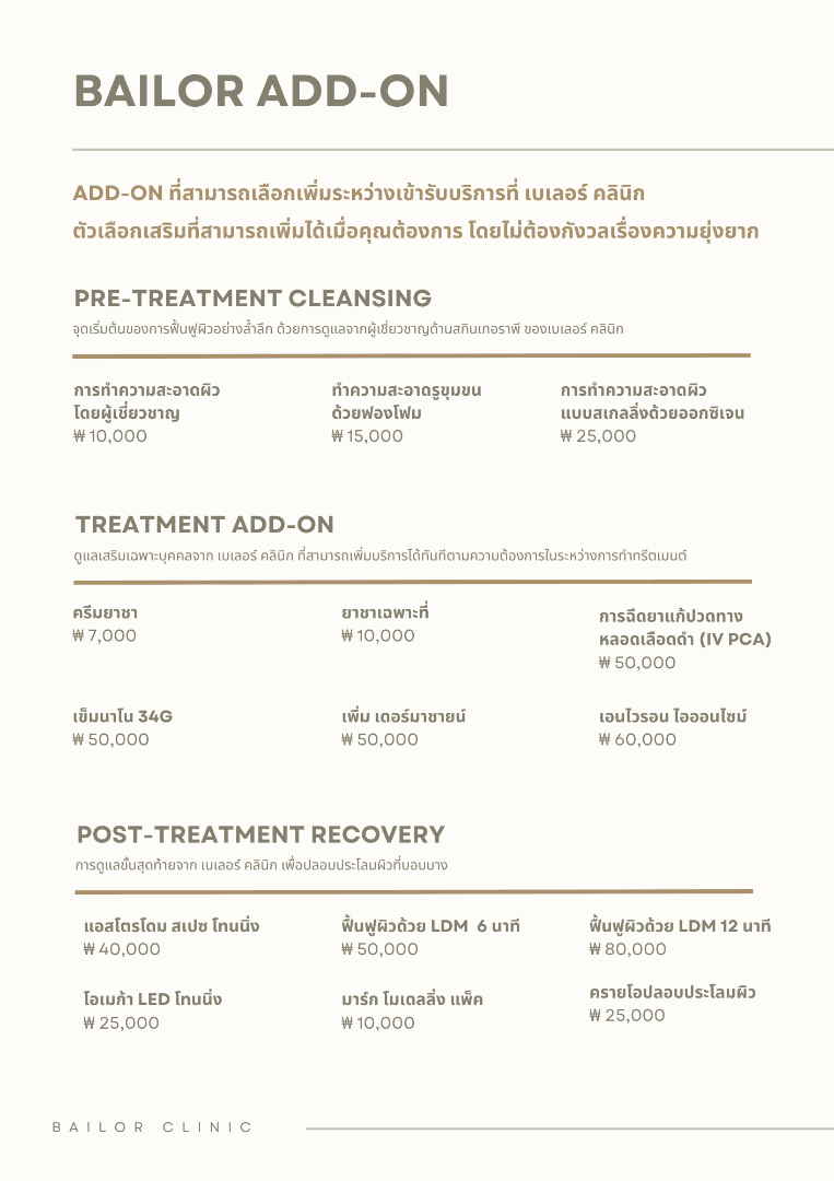Bailor Clinic price list 2 - treatment costs and packages