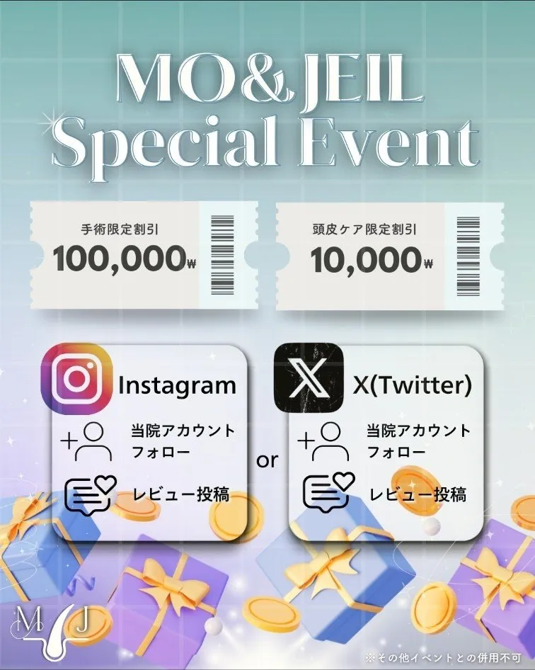 Monthly event promotional image 1