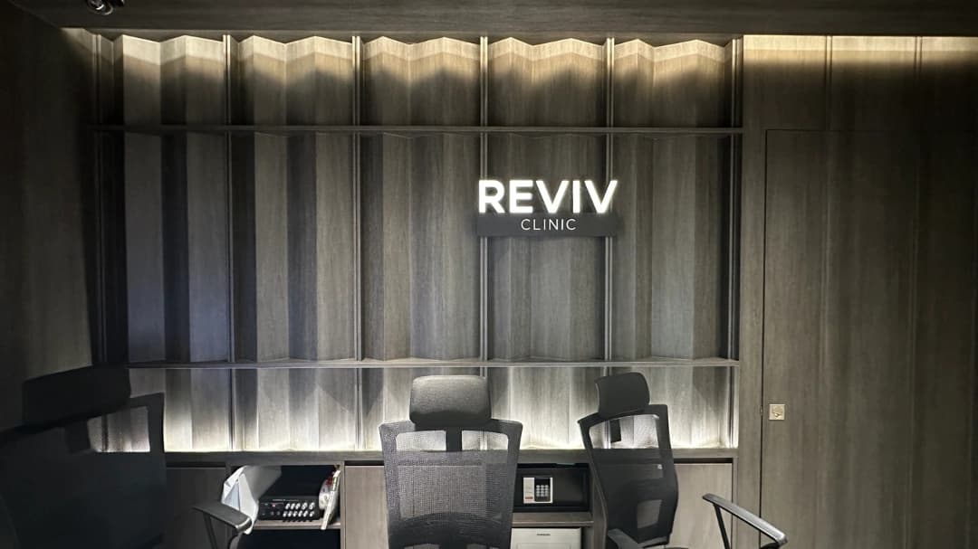 Reviv Clinic clinic