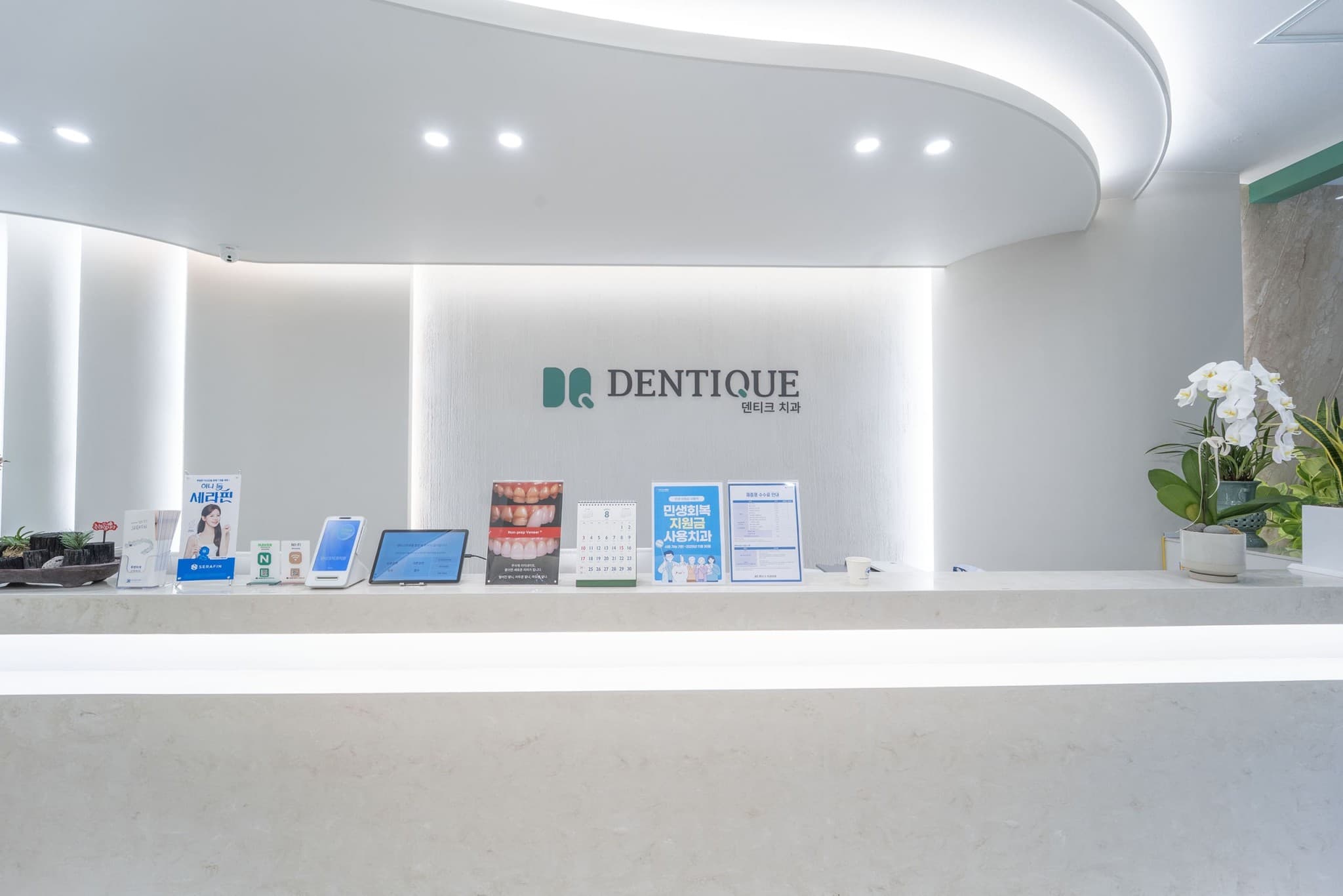 Dentique Dental monthly offer 1 of 1