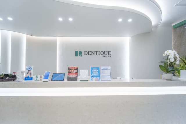 Dentique Dental Event Dentique Dental Event