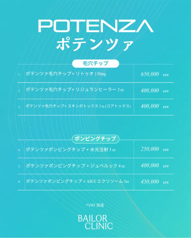 ベイラークリニック Event ベイラークリニック Event