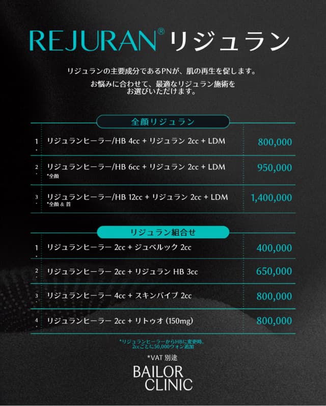 ベイラークリニック Event ベイラークリニック Event