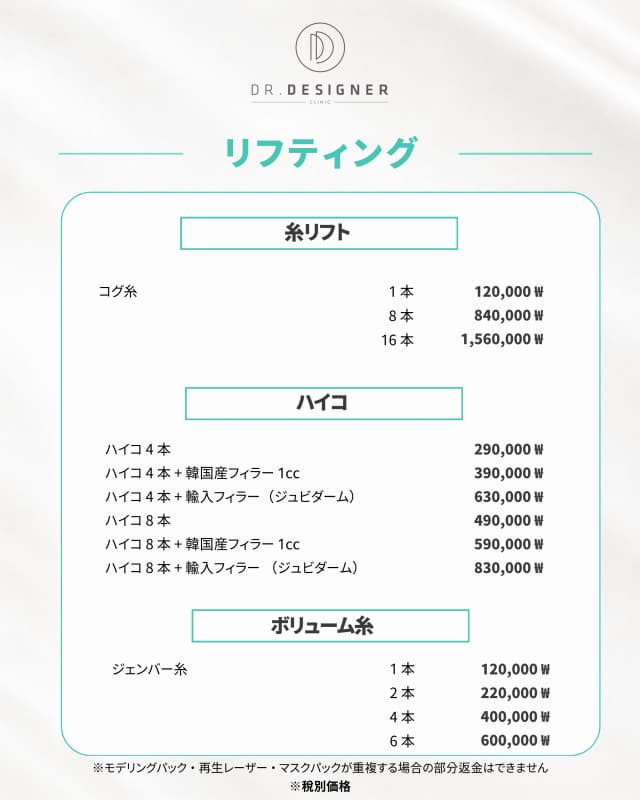 ドクターデザイナー Event ドクターデザイナー Event