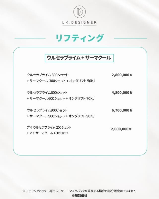 ドクターデザイナー Event ドクターデザイナー Event