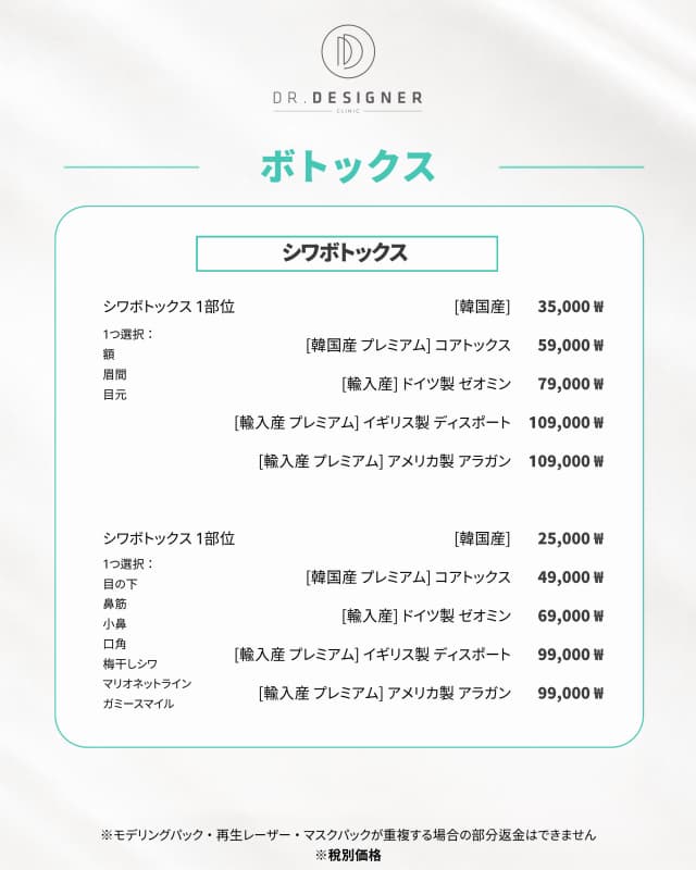 ドクターデザイナー Event ドクターデザイナー Event
