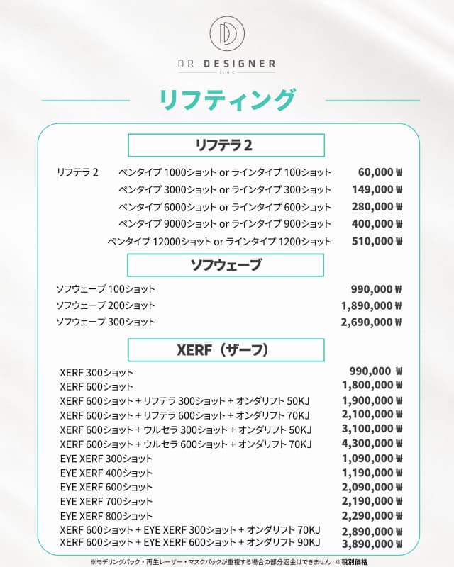 ドクターデザイナー Event ドクターデザイナー Event