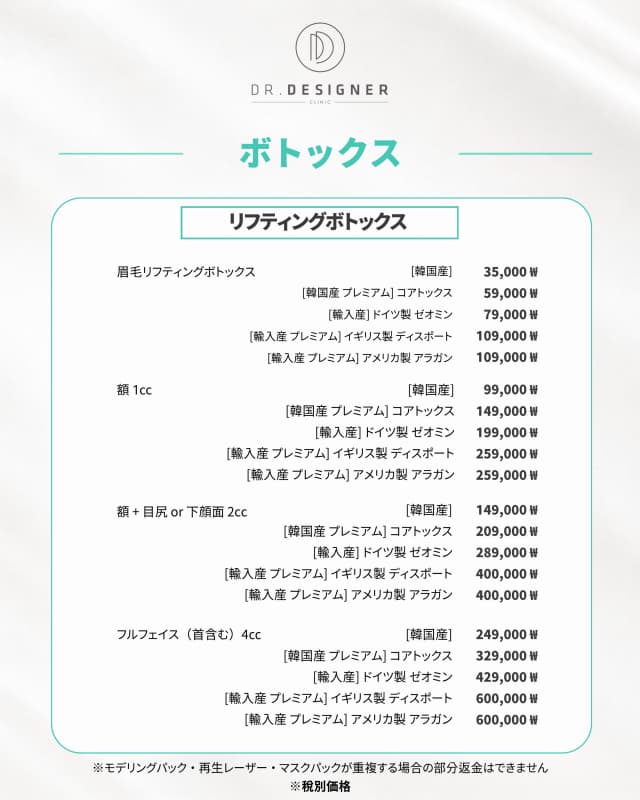 ドクターデザイナー Event ドクターデザイナー Event
