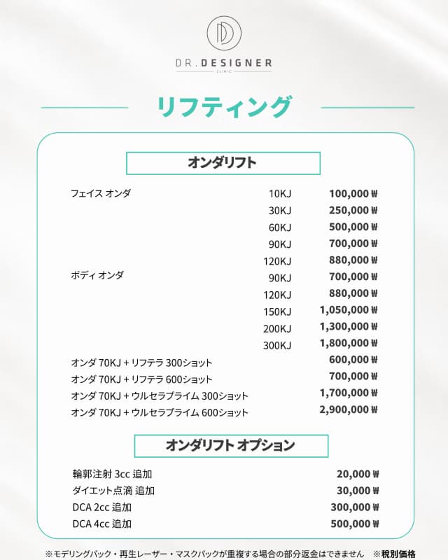 ドクターデザイナー Event ドクターデザイナー Event