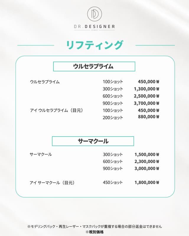 ドクターデザイナー Event ドクターデザイナー Event