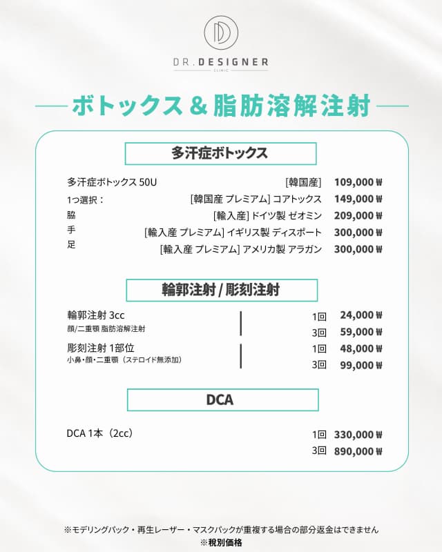 ドクターデザイナー Event ドクターデザイナー Event