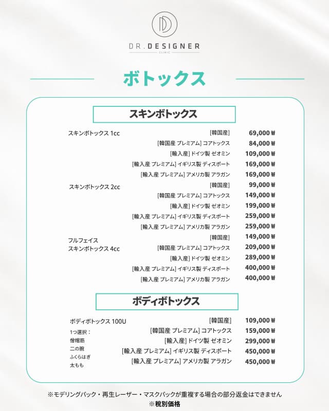 ドクターデザイナー Event ドクターデザイナー Event