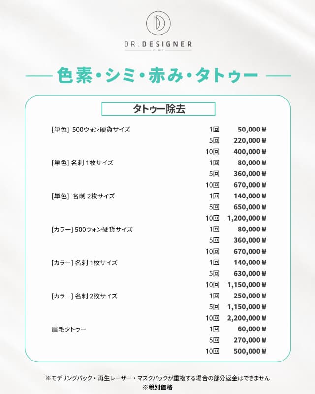 ドクターデザイナー Event ドクターデザイナー Event