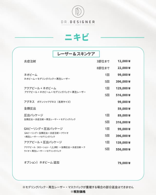 ドクターデザイナー Event ドクターデザイナー Event