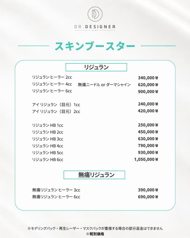 ドクターデザイナー Event ドクターデザイナー Event