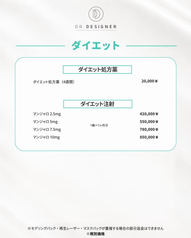 ドクターデザイナー Event ドクターデザイナー Event