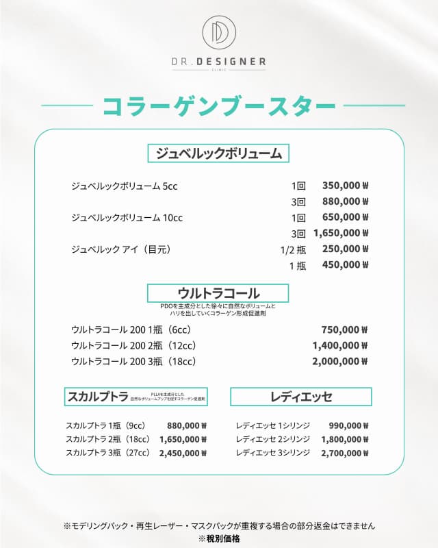 ドクターデザイナー Event ドクターデザイナー Event