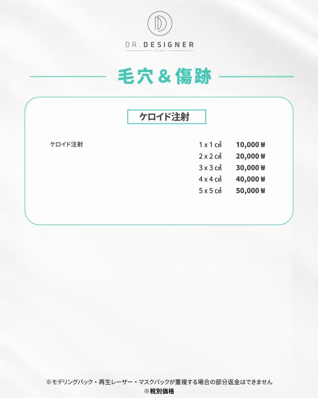 ドクターデザイナー Event ドクターデザイナー Event