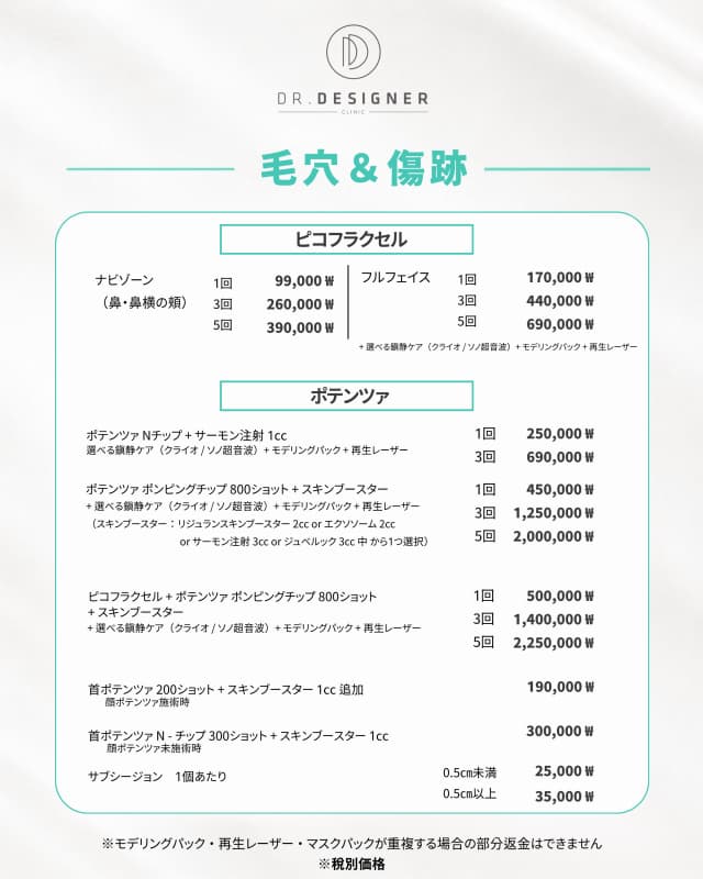 ドクターデザイナー Event ドクターデザイナー Event