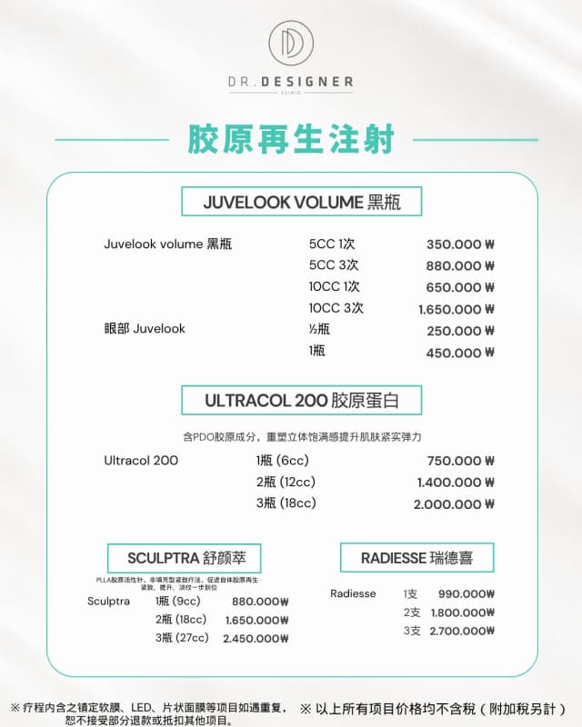Dr.designer Event Dr.designer Event